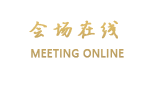 深圳观澜山水田园酒店